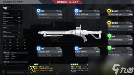 卡拉彼丘奥黛丽技能厉害吗