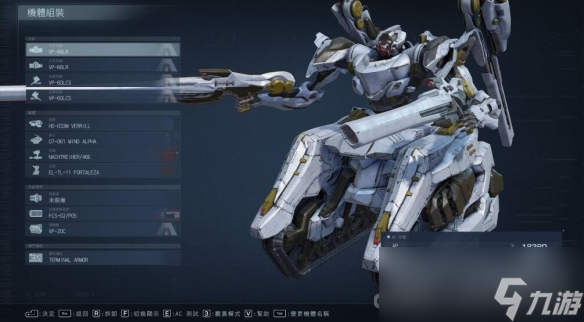 《装甲核心6》pvp配装心得分享