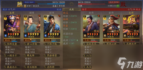 孙权赵云阵容搭配推荐(三国志战略版强力突击阵容大全)
