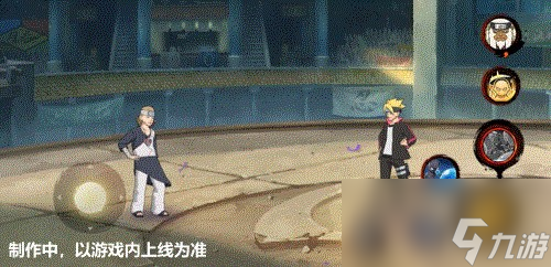 【新忍爆料】炸裂的口香糖泡泡！尤鲁伊「博人传」吹出一片天！