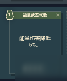 《星空》游戏角色技能介绍