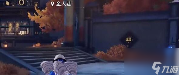 金人巷具体位置介绍
