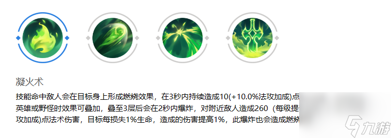 曙光英雄陆逊怎么样,曙光英雄陆逊介绍
