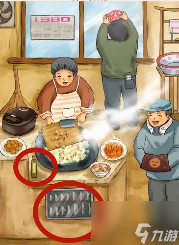 《超级达人》怀旧年代怎么玩
