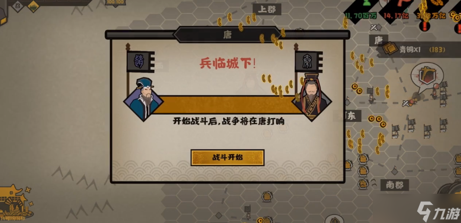 无悔入华夏招兵方法有什么