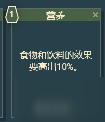 《星空》游戏角色技能介绍