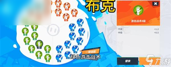 全明星街球派对布克潜能推荐