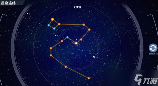 幻塔望远镜星座连线怎么完成