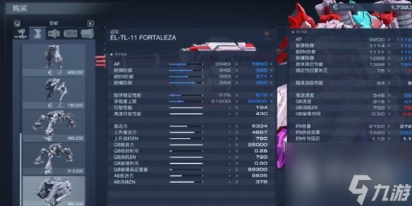 装甲核心6隐藏零件用途详情