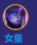 金铲铲之战职业介绍（二）