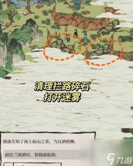 江南百景图绍兴府探险会稽怎么过 通关攻略