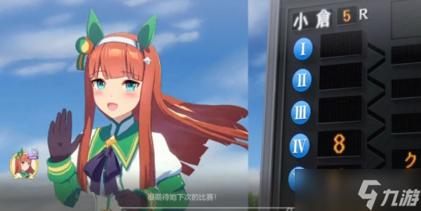 《闪耀优俊少女》角色服饰获得方法