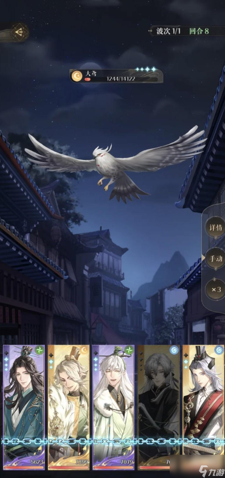 <a id='link_pop' class='keyword-tag' href='https://www.9game.cn/dhygaqqf/'>代号鸢</a>低练度6-2阵容怎么搭配
