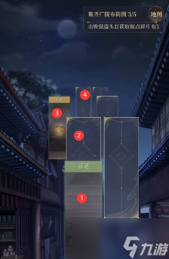 《代號(hào)鳶》據(jù)點(diǎn)廣陵重建方法介紹