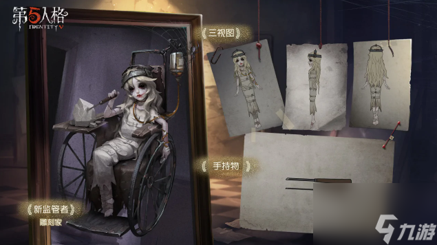 第五人格雕刻家技能介绍