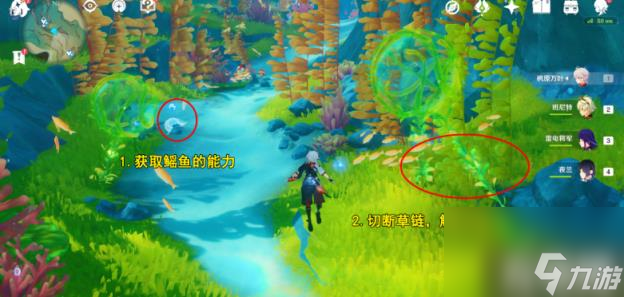 原神解救海獭七任务怎么攻略（解救海獭七任务流程介绍）