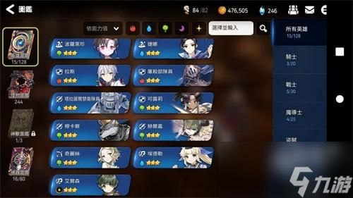 第七史诗凯隆玩法介绍