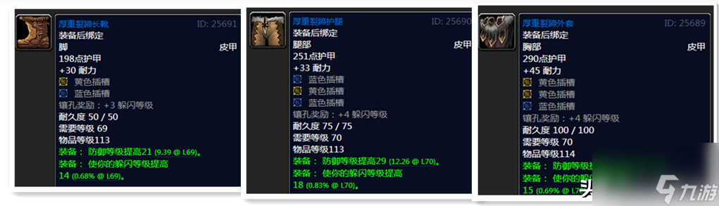 <a id='link_pop' class='keyword-tag' href='https://www.9game.cn/moshoushijie2/'>魔兽世界</a>永生幽暗手套猎人需要吗（魔兽永生幽暗手套装备介绍）