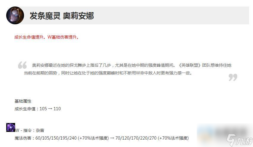 英雄联盟13.17版本正式服发条加强介绍