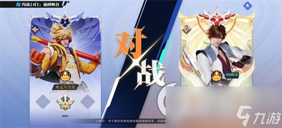 《星之破晓》玩法技巧分享 萌新技巧整理