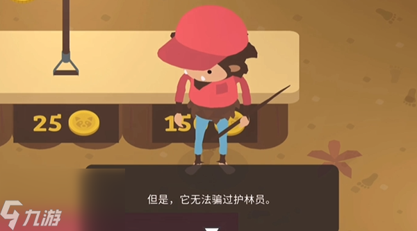 捣蛋大脚怪攻略大全