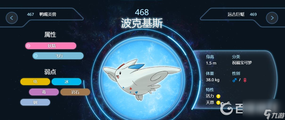 精灵宝可梦：究极绿宝石5.3沙暴队搭配有哪些？ （精灵宝可梦究极绿宝石）