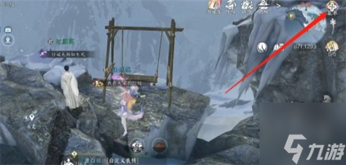 逆水寒手游怎么在水里使用嘎嘎鴨 嘎嘎鴨使用方式介紹