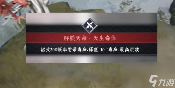 绝世好武功天人开局攻略-绝世好武功最强天人开局方法