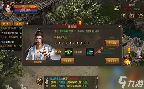 <a id='link_pop' class='keyword-tag' href='https://www.9game.cn/liehuoleiting/'>烈火雷霆</a>功勋除魔怎么玩 烈火雷霆功勋除魔详细攻略