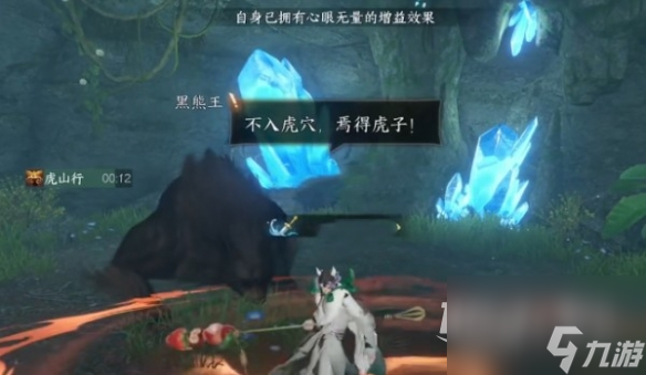 逆水寒手游万灵契戒获取方法指南