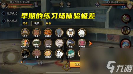 火影忍者为什么更新这么慢（火影手游魔方冷处理的几个问题）