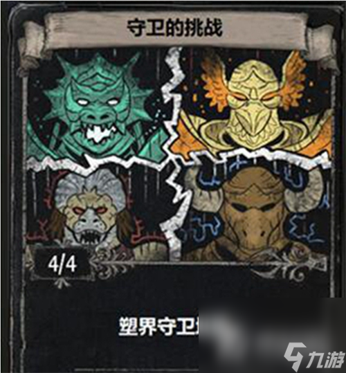 《流放之路》卡片用途介绍