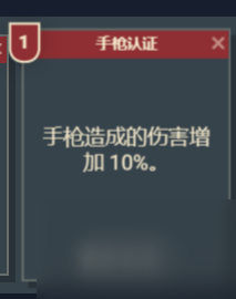 《星空》游戏角色技能介绍