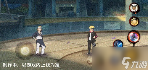 【新忍爆料】炸裂的口香糖泡泡！尤鲁伊「博人传」吹出一片天！