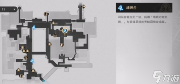 《崩坏星穹铁道》1.3主线角色话别位置介绍