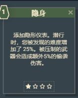 星空游戲角色技能介紹