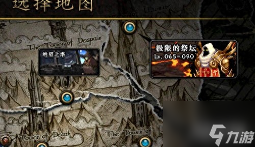 极限祭坛任务流程攻略（地下城手游极限祭坛任务打法）