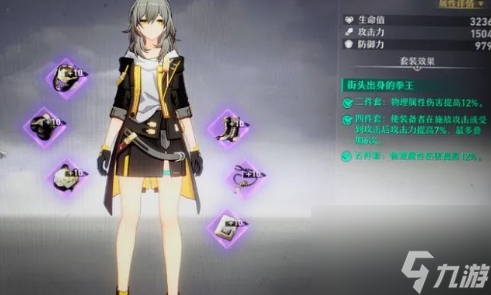 崩坏星穹铁道布洛妮娅值得玩吗-武神布洛妮娅强度详解