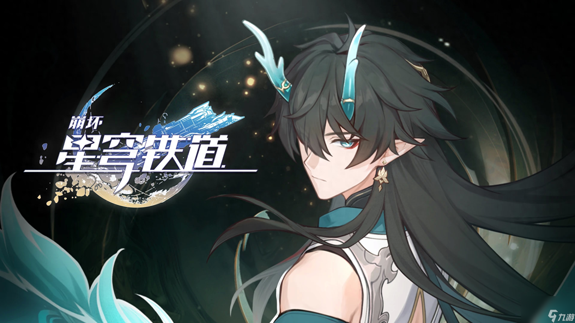 <a id='link_pop' class='keyword-tag' href='https://www.9game.cn/bhxqtd/'>崩坏星穹铁道</a>饮月君光锥怎么搭配？遗器光锥配队选择
