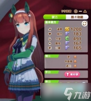 闪耀优俊少女因子怎么获得_因子获得方法一览
