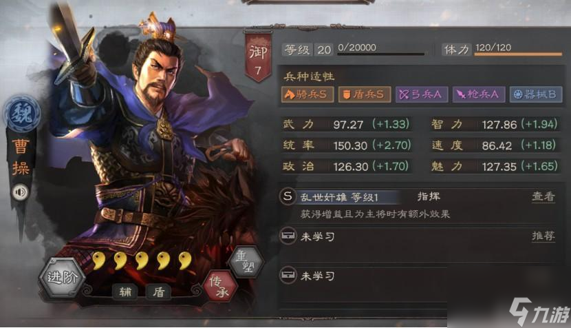 <a id='link_pop' class='keyword-tag' href='https://www.9game.cn/sgzzlb/'>三国志战略版</a>辅助武将排行如何？