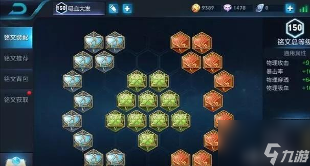 轩妹妹s32赛季怎么出装(王者荣耀鲁班最强出装)