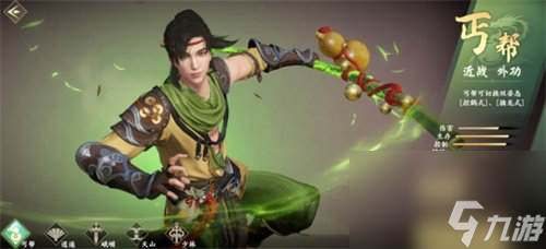 新天龙八部手游丐帮怎么玩 新天龙八部手游丐帮玩法攻略