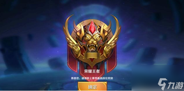 王者怎么单排上王者？[<a id='link_pop' class='keyword-tag' href='https://www.9game.cn/wzry/'>王者荣耀</a>]