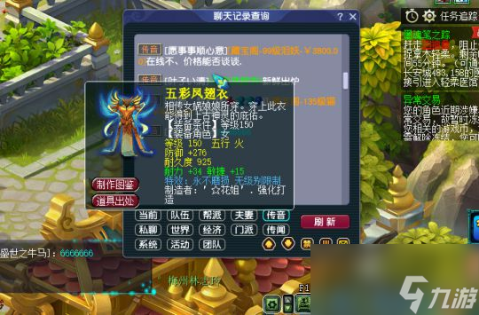 梦幻西游电脑版最强辅助女衣问世，这个百亿奖励有点难受
