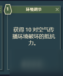 《星空》游戏角色技能介绍