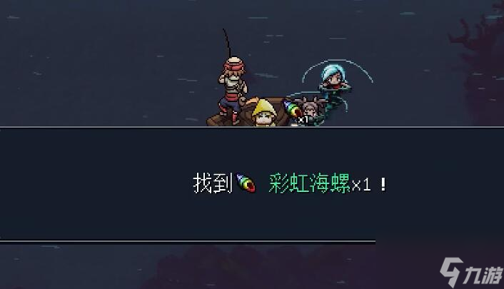 星之海沉睡者之岛海螺位置-沉睡者之岛海螺位置一览
