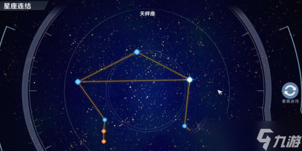 幻塔望远镜星座连线怎么完成