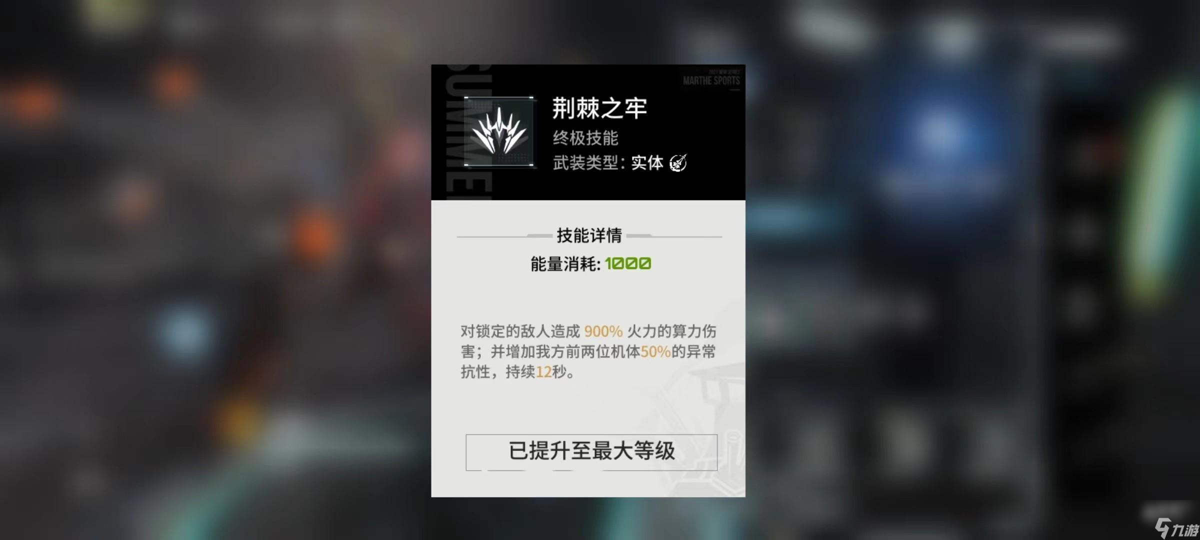 艾塔纪元狂风好用吗