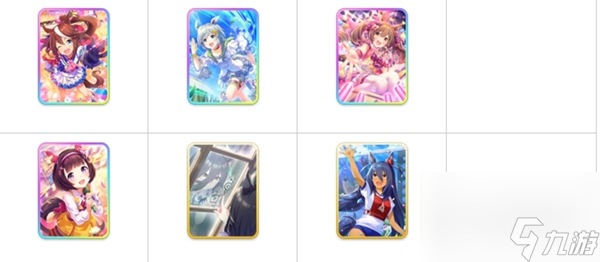 《闪耀优俊少女》支援卡强度排名